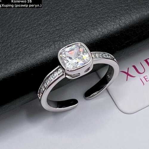 КОЛЬЦО XUPING 0296 (Регулюється)